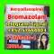 Bromazolam CAS 71368-80-4