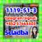 5cladba 1119-51-3 dmf 584-08-7