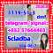 5cladba Raw Materials 1119-51-3 68-12-2 dmf 584-08-7