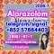 Alprazolam (CAS 28981-97-7) - Chemical